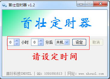 快照614.png