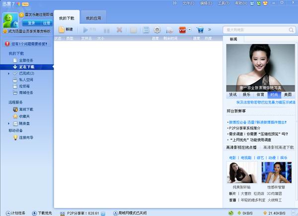 2011041841378361.jpg