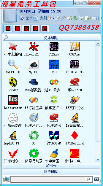 快照29.png