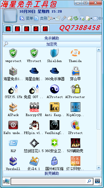 快照30.png