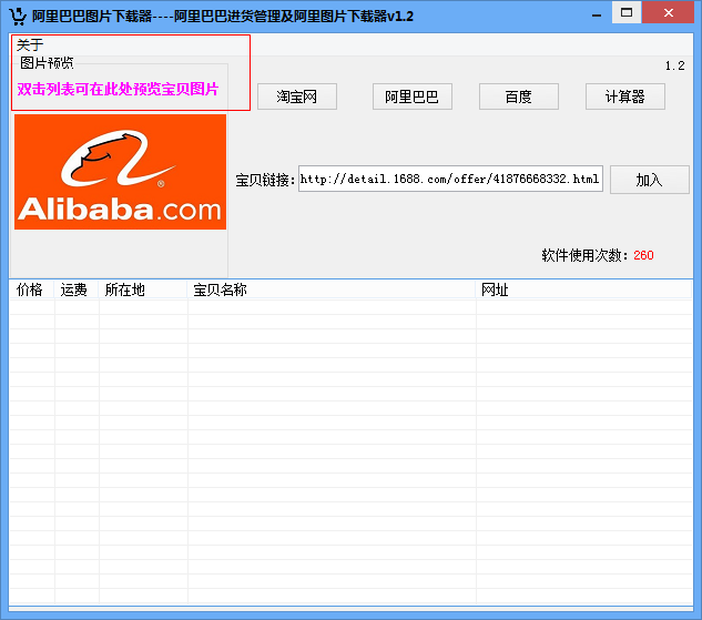 快照662.png