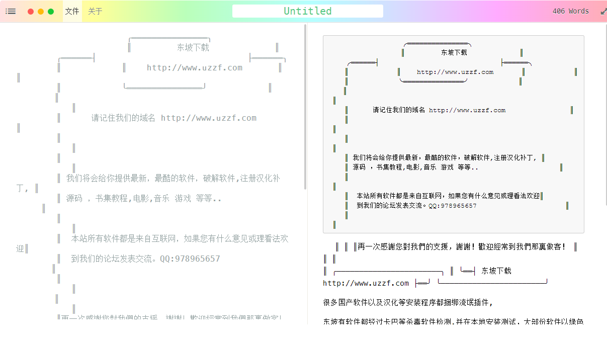 快照145.png