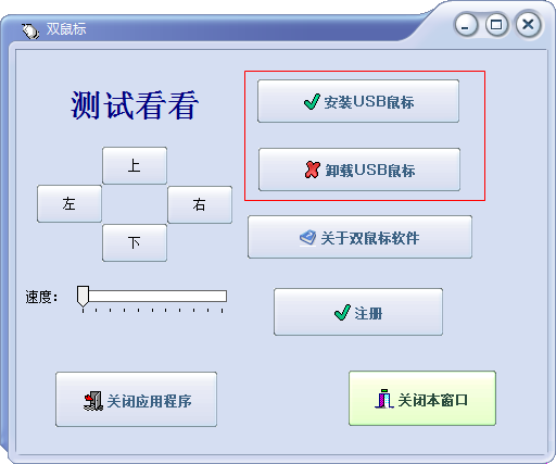 快照683.png
