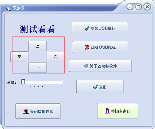 快照683.png