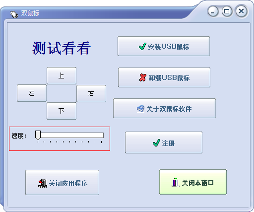 快照683.png