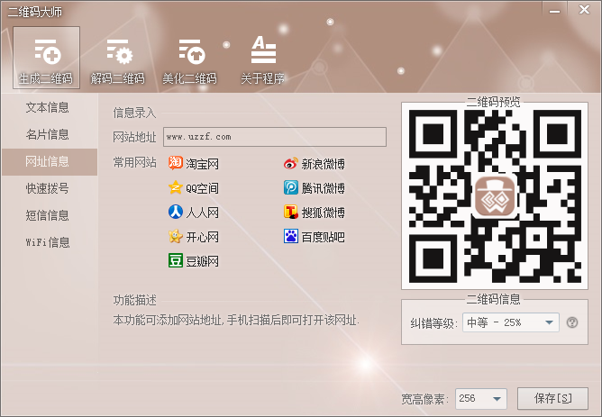 快照158.png