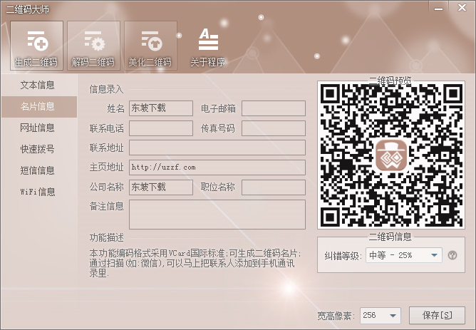 快照157.png