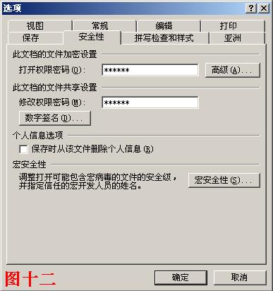 PowerPoint������μ�����ʾ�ĸ�