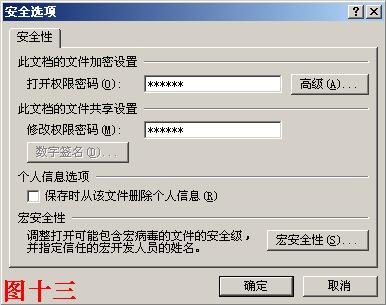 PowerPoint������μ�����ʾ�ĸ�