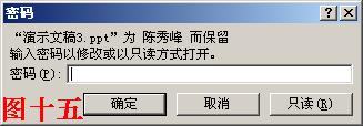 PowerPoint������μ�����ʾ�ĸ�