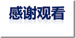 倒影字