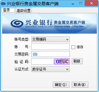 更新银行客户端怎么下载银行客户端-第1张图片-太平洋在线下载