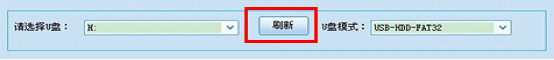 U盘盘符
