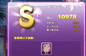 qq7Աssͼ qq7Ա2s乥