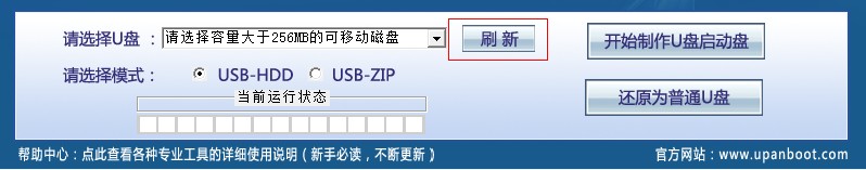 制作教程2