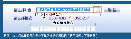 制作教程3