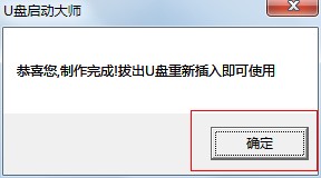 制作教程7