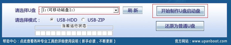 制作教程4