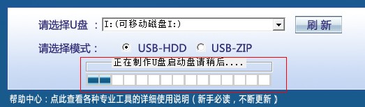 制作教程6