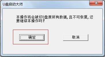 制作教程5