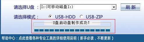 制作教程8