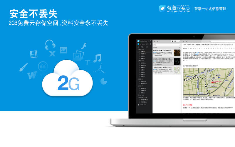 屏幕截图 4