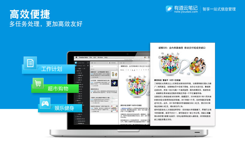 屏幕截图 5