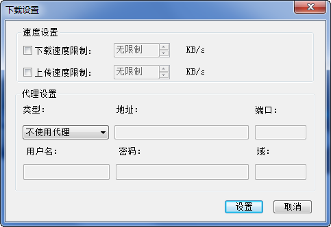快照709.png