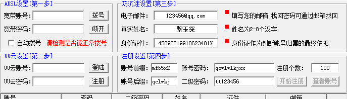 快照713.png