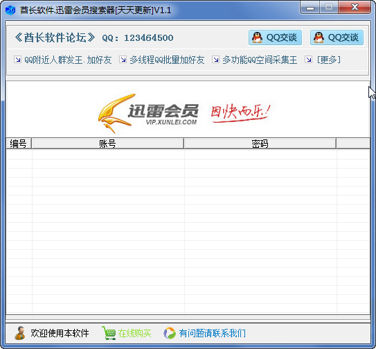 快照719.png