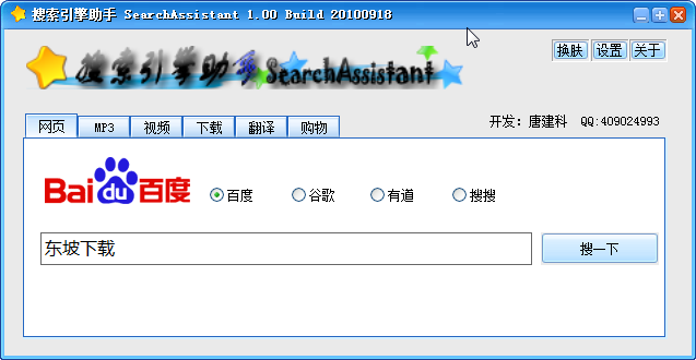 快照2.png