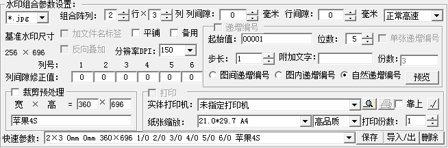 快照27.png