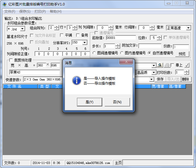 快照28.png