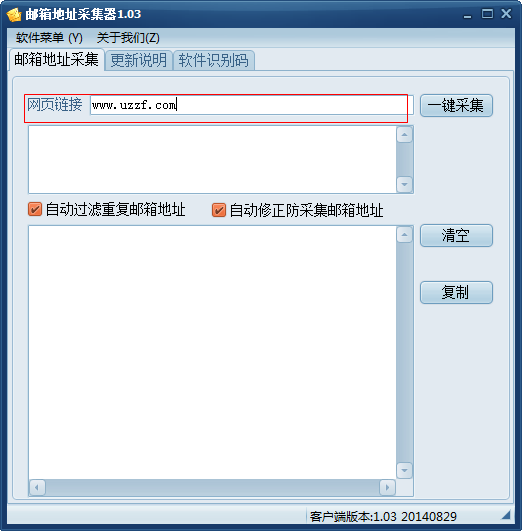 快照31.png