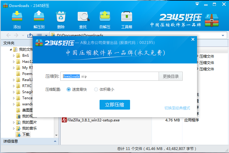 快照179.png