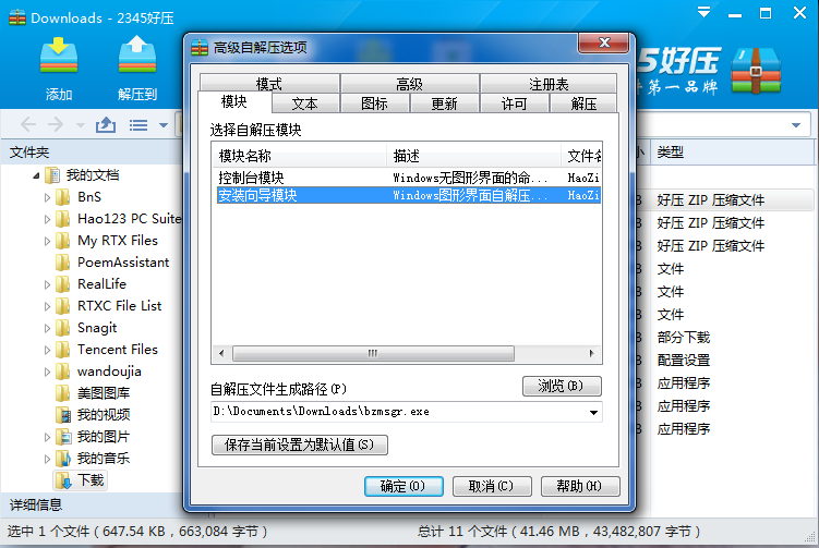 快照180.png