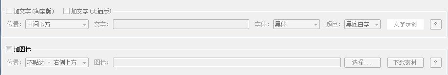 快照34.png