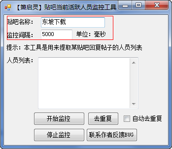 快照45.png