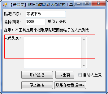 快照45.png