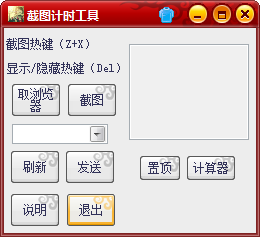 快照47.png