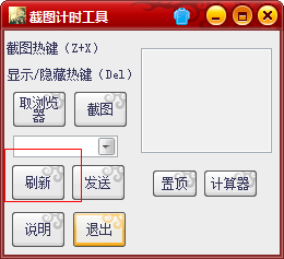 快照47.png