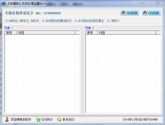 快照56.png