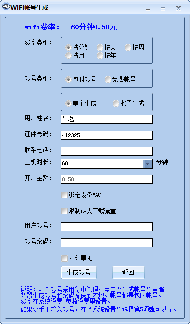 快照59.png