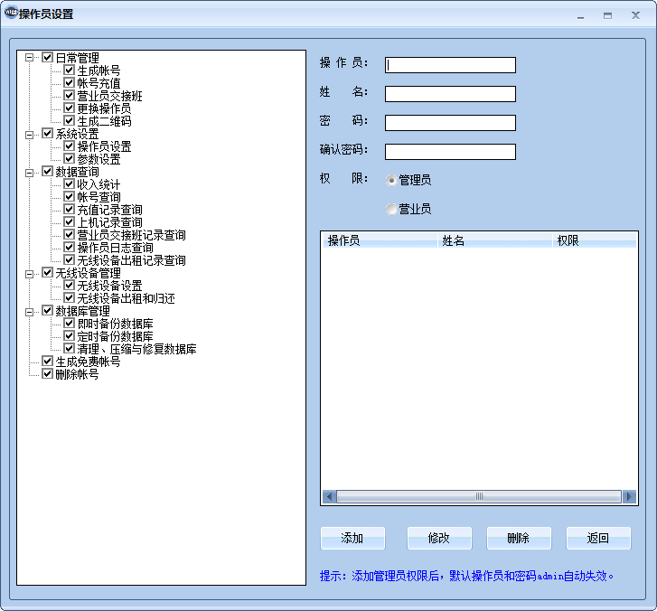 快照60.png
