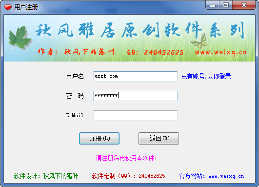 快照199.png