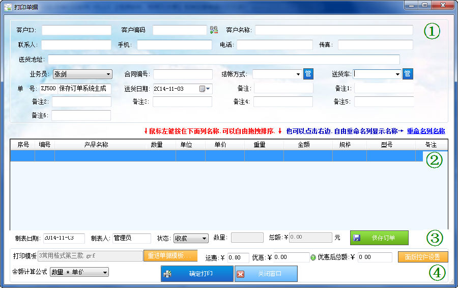 快照205.png