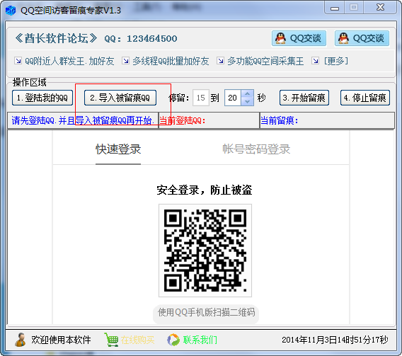 快照65.png