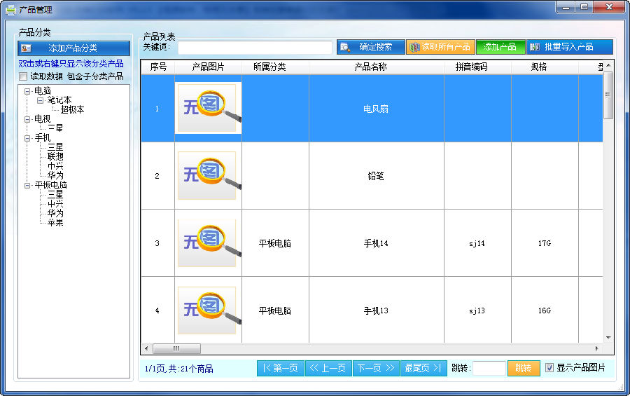 快照206.png