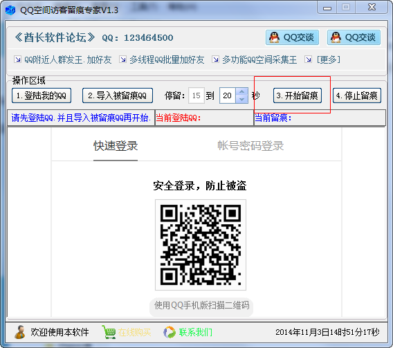 快照65.png