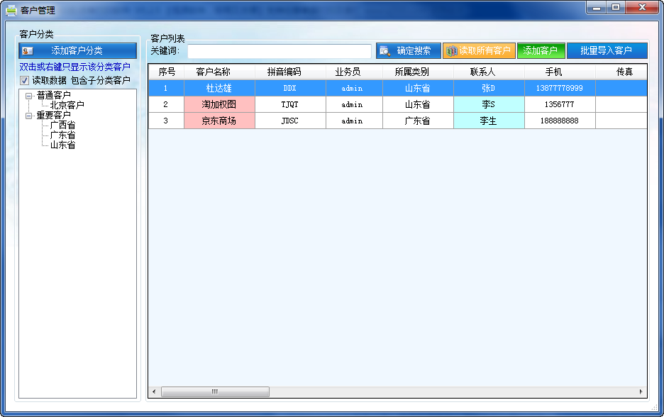 快照207.png